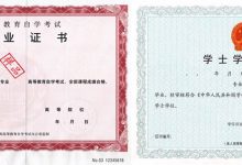 西南交通大学自考专业自考助学点有没有用?-西南交通大学自考网_专升本报名_自考时间