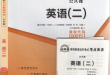 西南交通大学自考专业自考考生如何查找备考资料？-西南交通大学自考网_专升本报名_自考时间