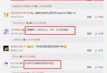西南交通大学自考专业自考本科学历能否参加公务员考试?-西南交通大学自考网_专升本报名_自考时间