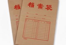 西南交通大学自考专业自考毕业生档案严禁拆封及自留!-西南交通大学自考网_专升本报名_自考时间