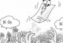 西南交通大学自考专业自考本科可以转专业吗?流程是什么?-西南交通大学自考网_专升本报名_自考时间