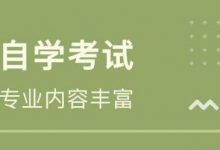 西南交通大学自考专业自考提升学历没有用?-西南交通大学自考网_专升本报名_自考时间